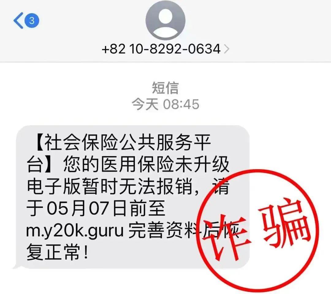 桦甸最新医保卡绑定银行卡后怎么转账方法分析(最方便真实的桦甸医保卡绑定银行卡后怎么转账到银行卡方法)