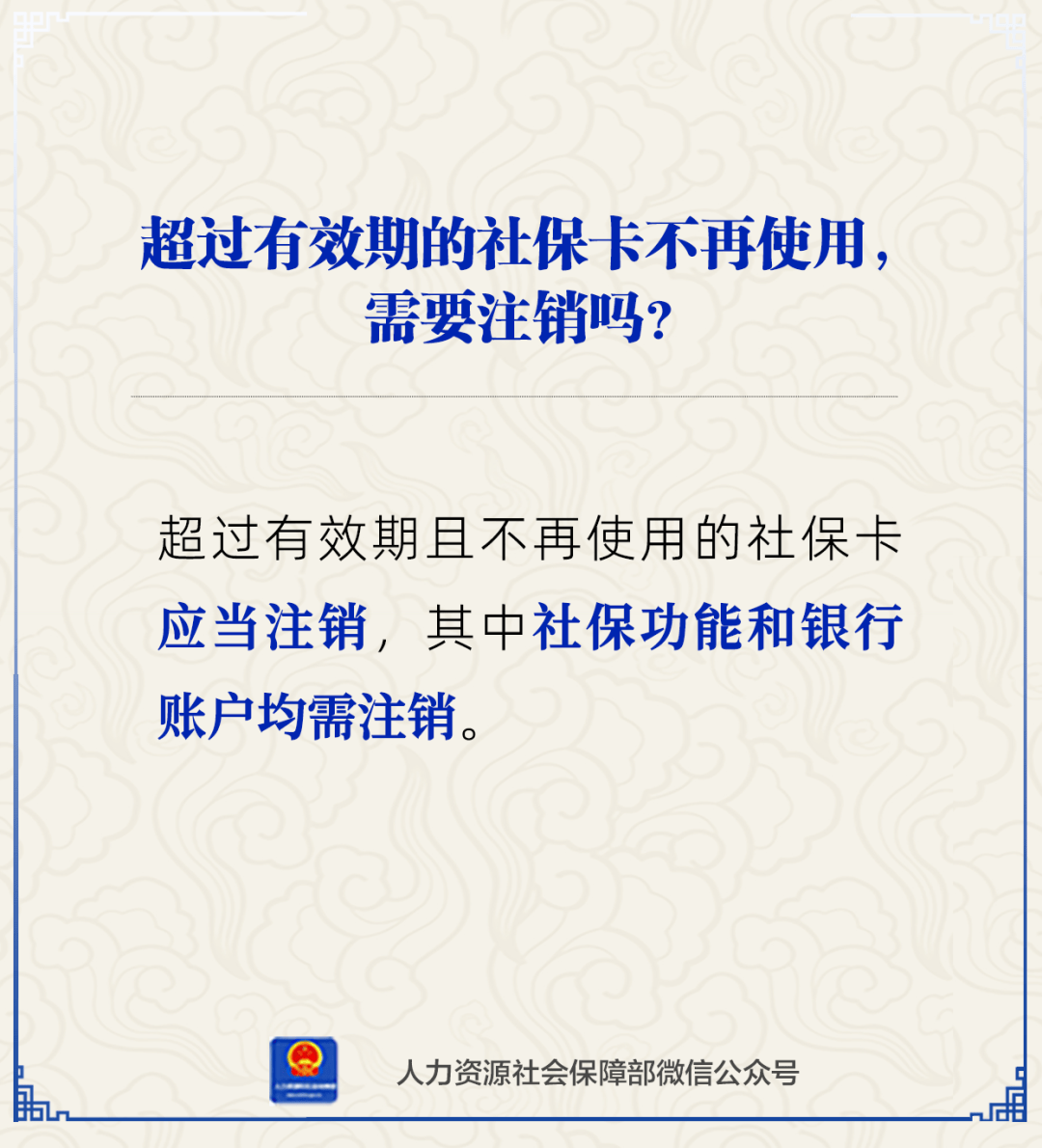 桦甸最新24小时套社保卡微信方法分析(最方便真实的桦甸24小时套社保卡 微信方法)