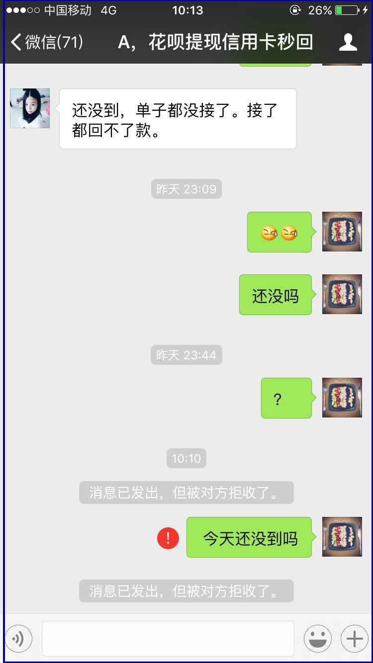 桦甸最新医保套现最简单方法方法分析(最方便真实的桦甸医保套现最简单方法有哪些方法)