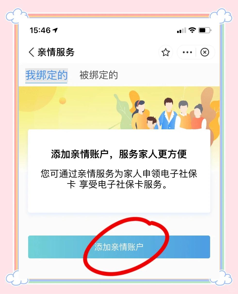 桦甸最新如何在手机上领取医保卡方法分析(最方便真实的桦甸如何在手机上领取医保卡激活方法)
