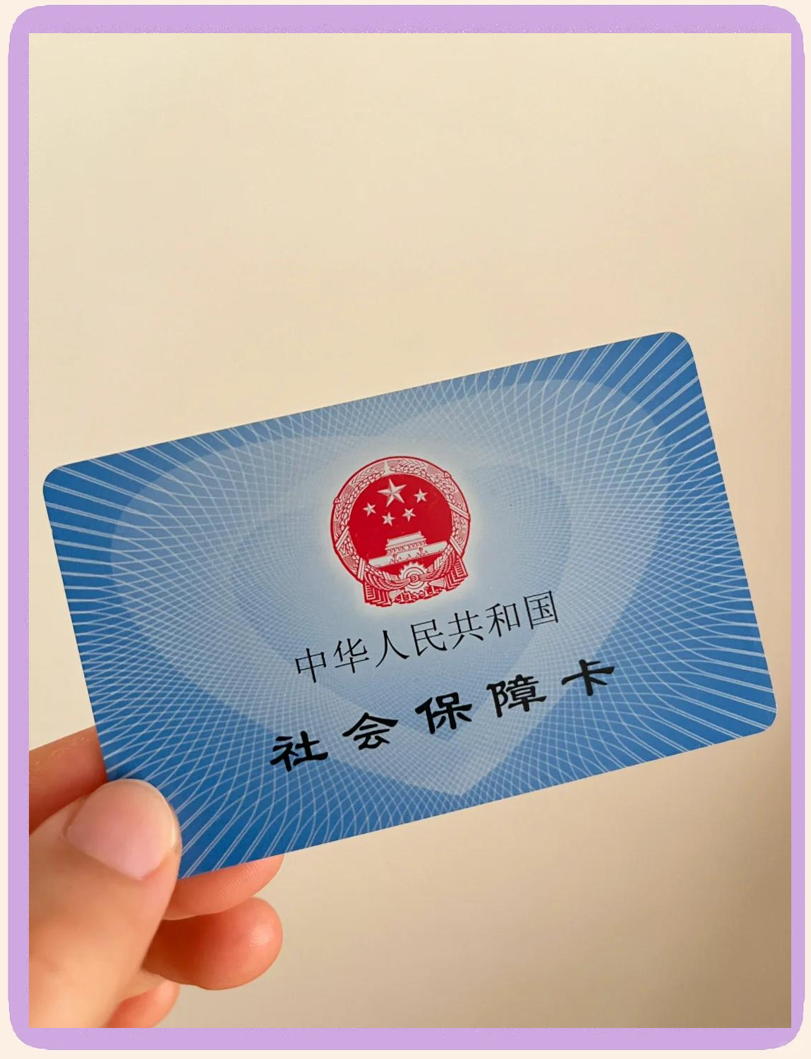 桦甸最新医保卡换现金怎么换法方法分析(最方便真实的桦甸医保卡如何换现金方法)
