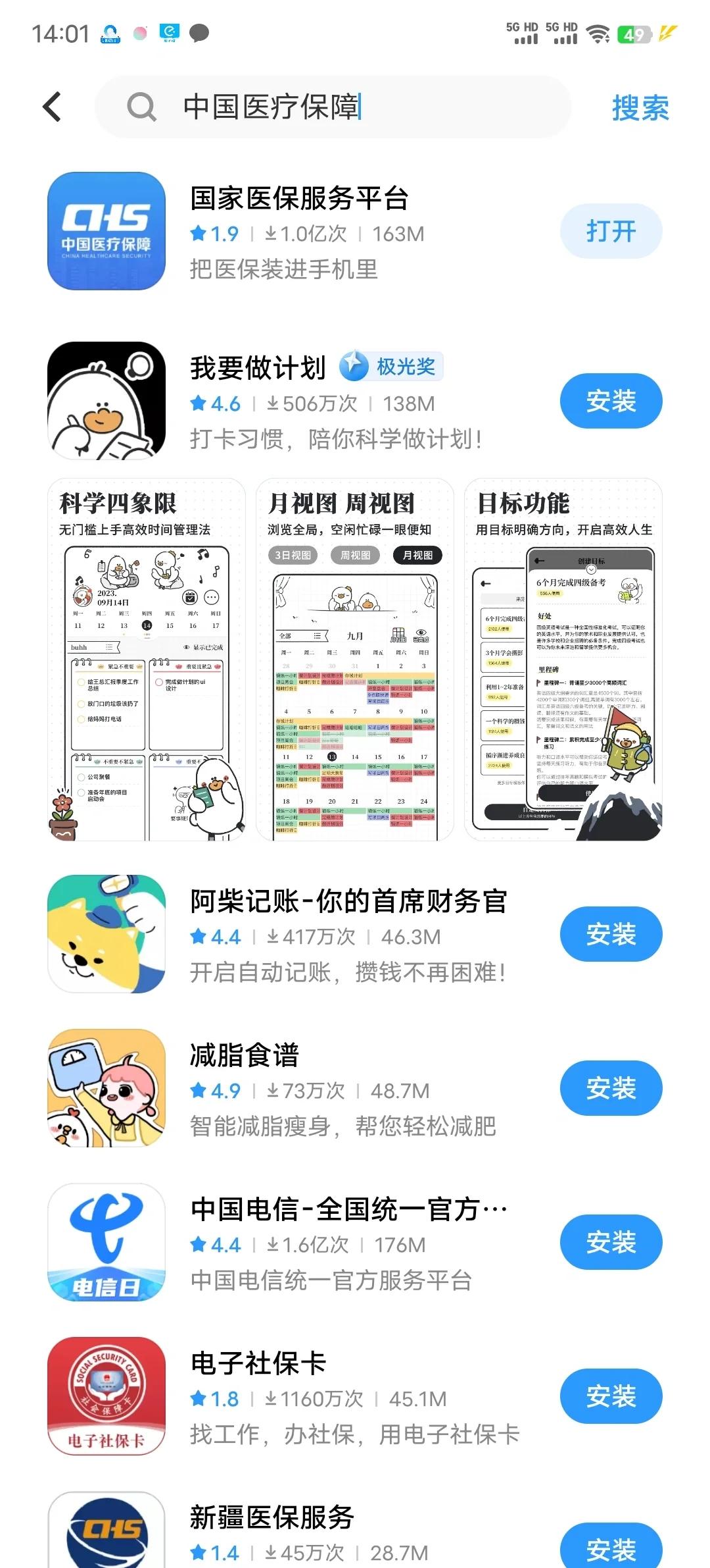 桦甸最新医保卡的钱手机提取方法方法分析(最方便真实的桦甸医保卡的钱手机提取方法怎么操作方法)