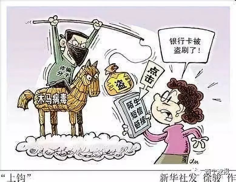 桦甸最新西宁侦破系列医保卡盗刷案方法分析(最方便真实的桦甸盗刷医保卡1000判多久方法)