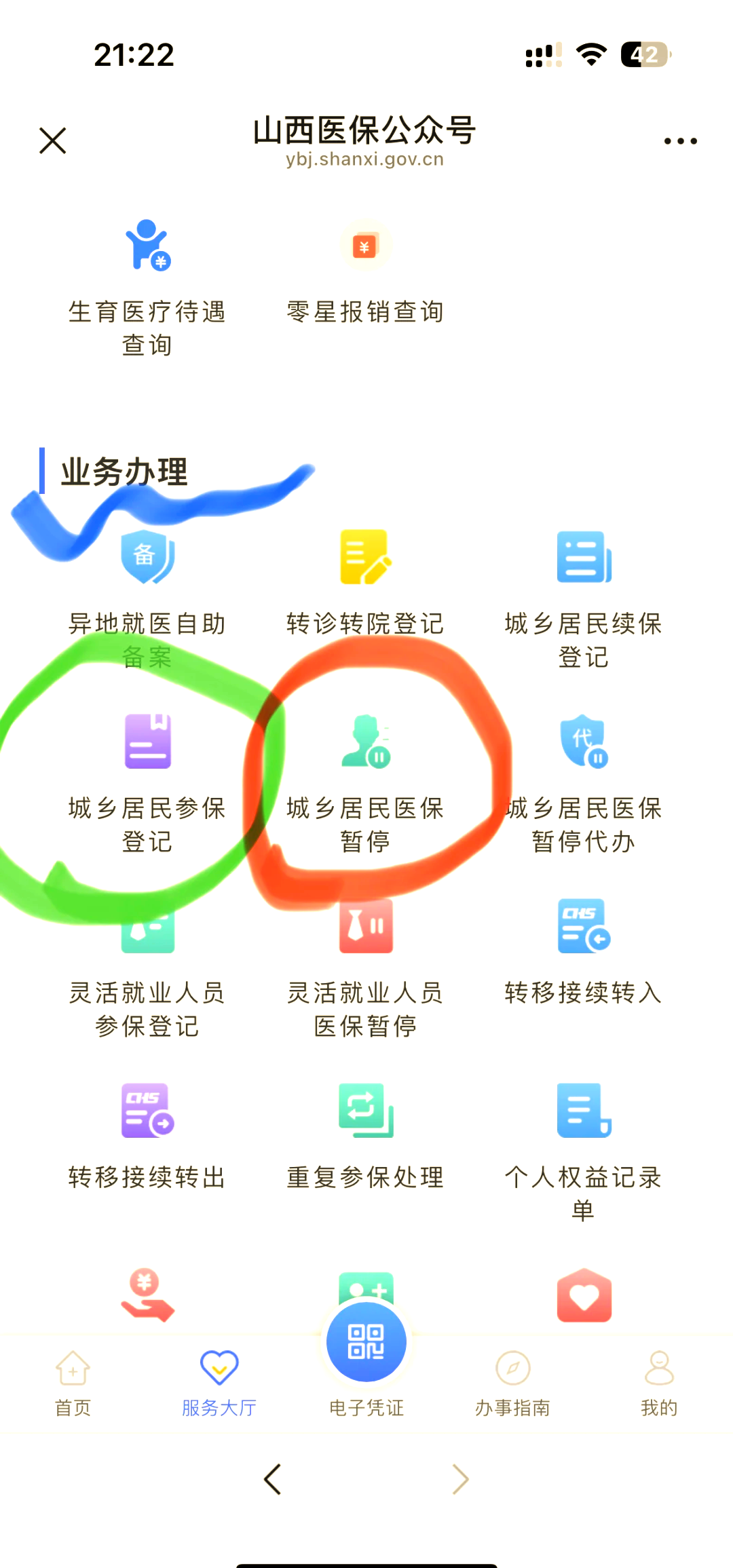 桦甸最新医保卡取现微信方法分析(最方便真实的桦甸微信医保提现是真的吗方法)