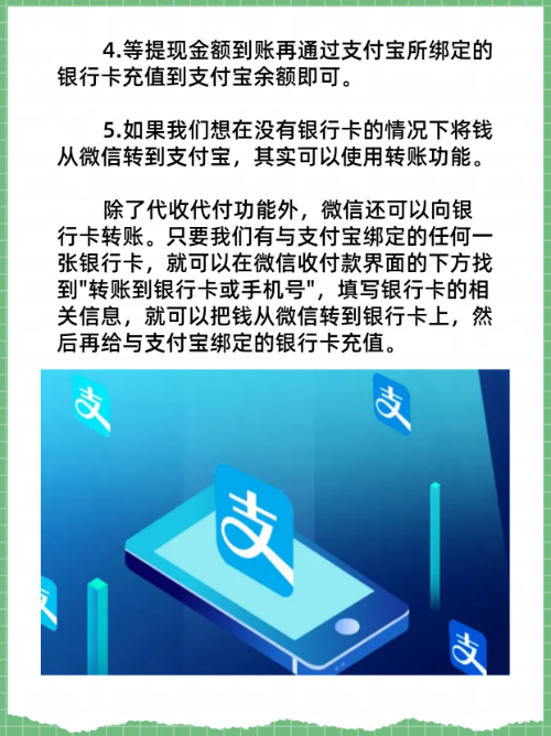 桦甸最新医保卡怎么绑定微信提现的钱方法分析(最方便真实的桦甸医保卡里的钱绑定微信提现方法)