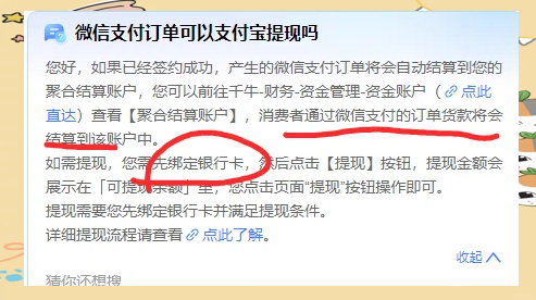 桦甸最新医保提现方法微信怎么提现方法分析(最方便真实的桦甸医保提现方法微信怎么提现威芯qw413612提现方法)