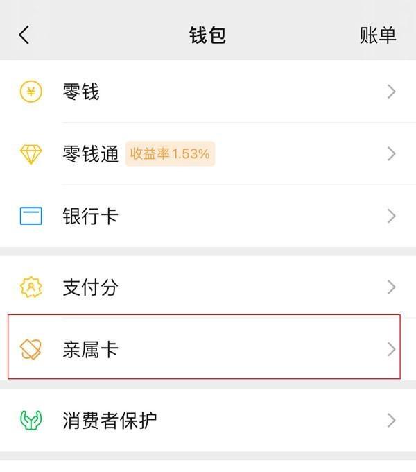 桦甸最新医保卡怎样和微信绑定方法分析(最方便真实的桦甸医保卡如何与手机微信绑定方法)