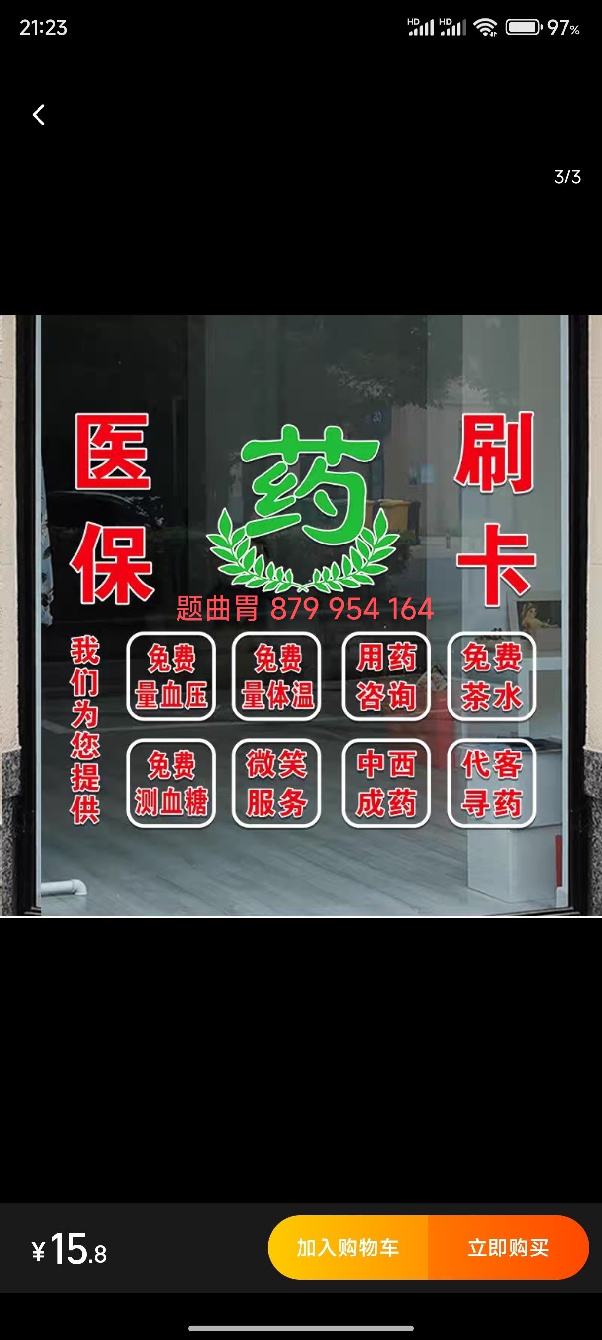 桦甸最新医保卡提取现金操作及规定方法分析(最方便真实的桦甸医保卡提取现金操作及规定最新方法)