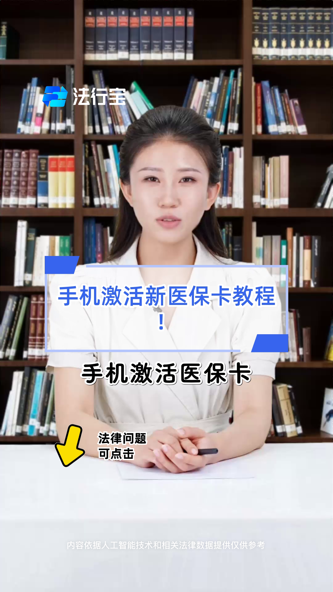 桦甸最新线下套医保卡联系方式方法分析(最方便真实的桦甸套医保卡的渠道是真的吗方法)