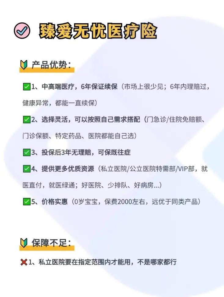 桦甸最新小额医保300以内提取方法分析(最方便真实的桦甸急用钱如何提取医保卡里的钱方法)