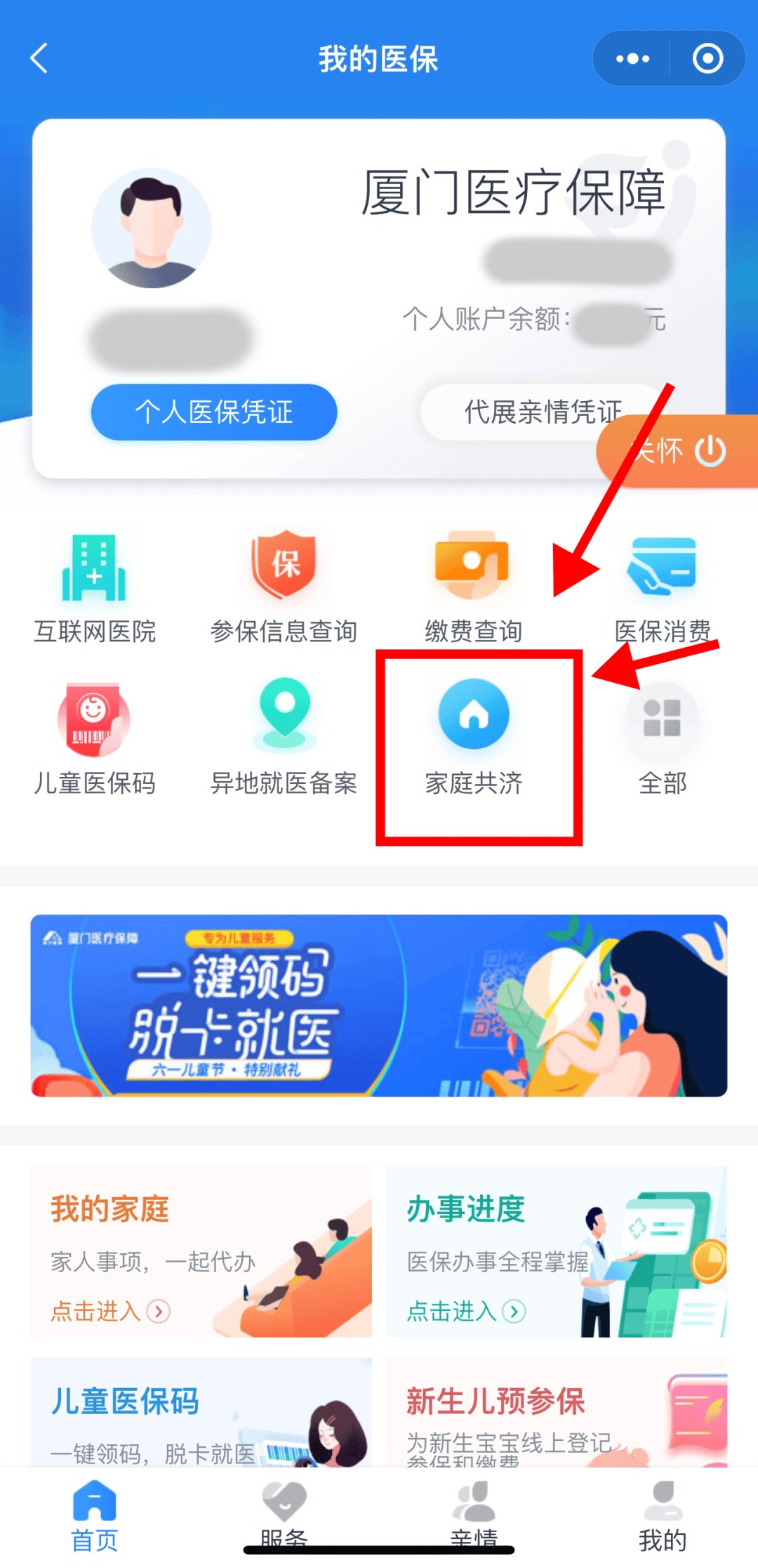 桦甸最新职工医保套现24小时微信方法分析(最方便真实的桦甸医保套现会受到什么处罚方法)