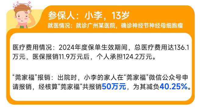 桦甸最新医保套现50%费用方法分析(最方便真实的桦甸医保套现有什么后果方法)