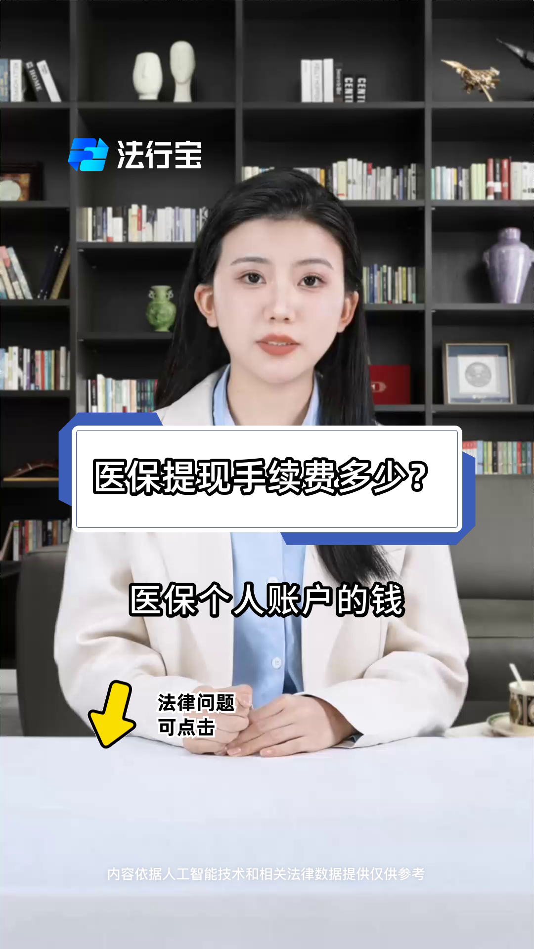 桦甸最新医保卡个人账户提现方法方法分析(最方便真实的桦甸医保卡个人账户提现方法有哪些方法)