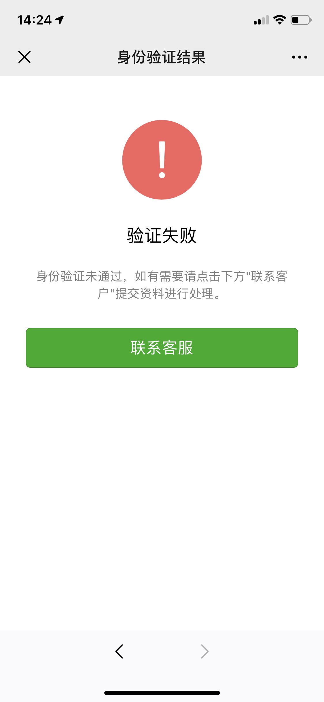 桦甸最新微信绑定银行卡无法提现方法分析(最方便真实的桦甸微信绑定银行卡怎么提现不了,以前能 提现转账方法)