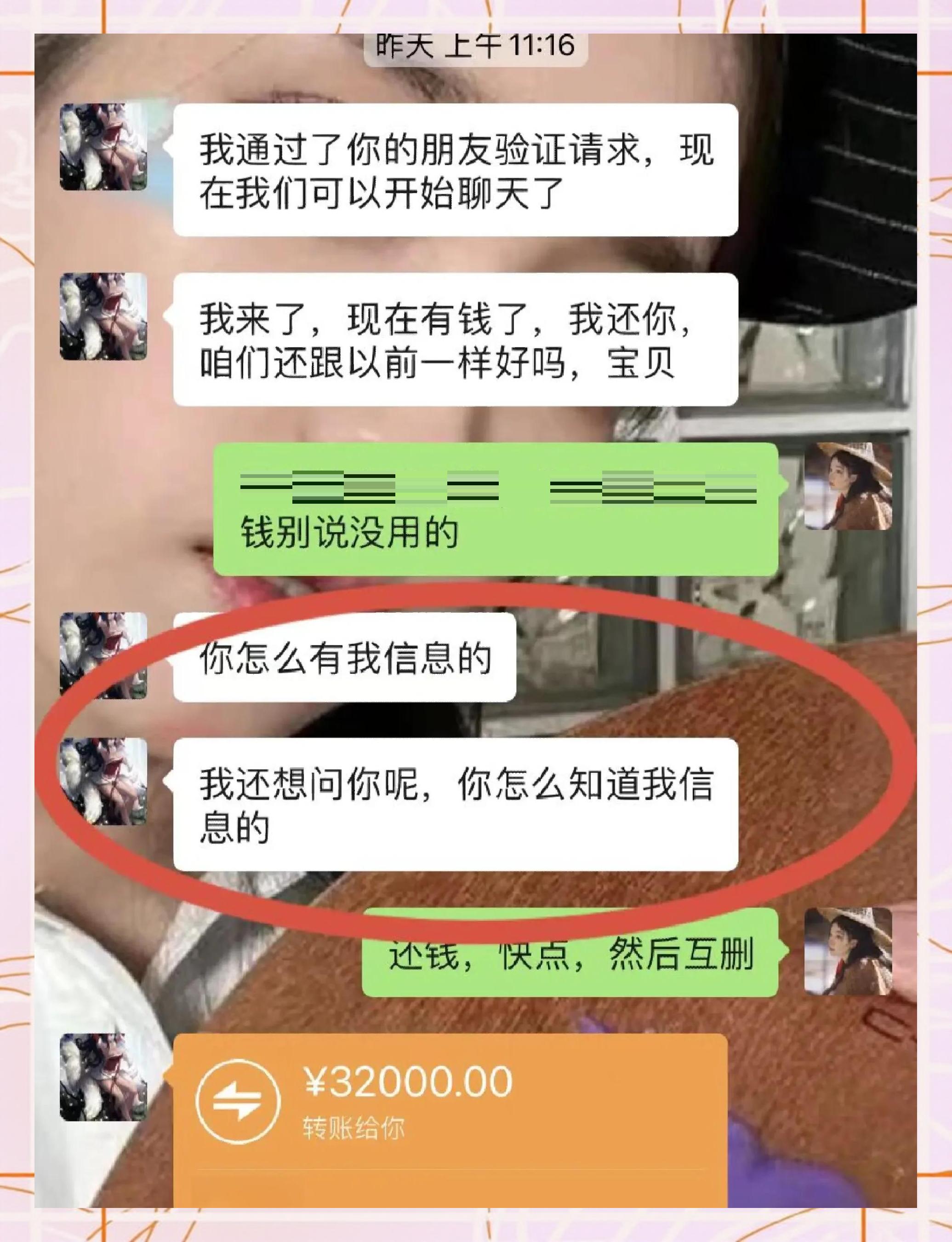 桦甸最新借钱直接到账微信方法分析(最方便真实的桦甸借钱直接打款到微信方法)