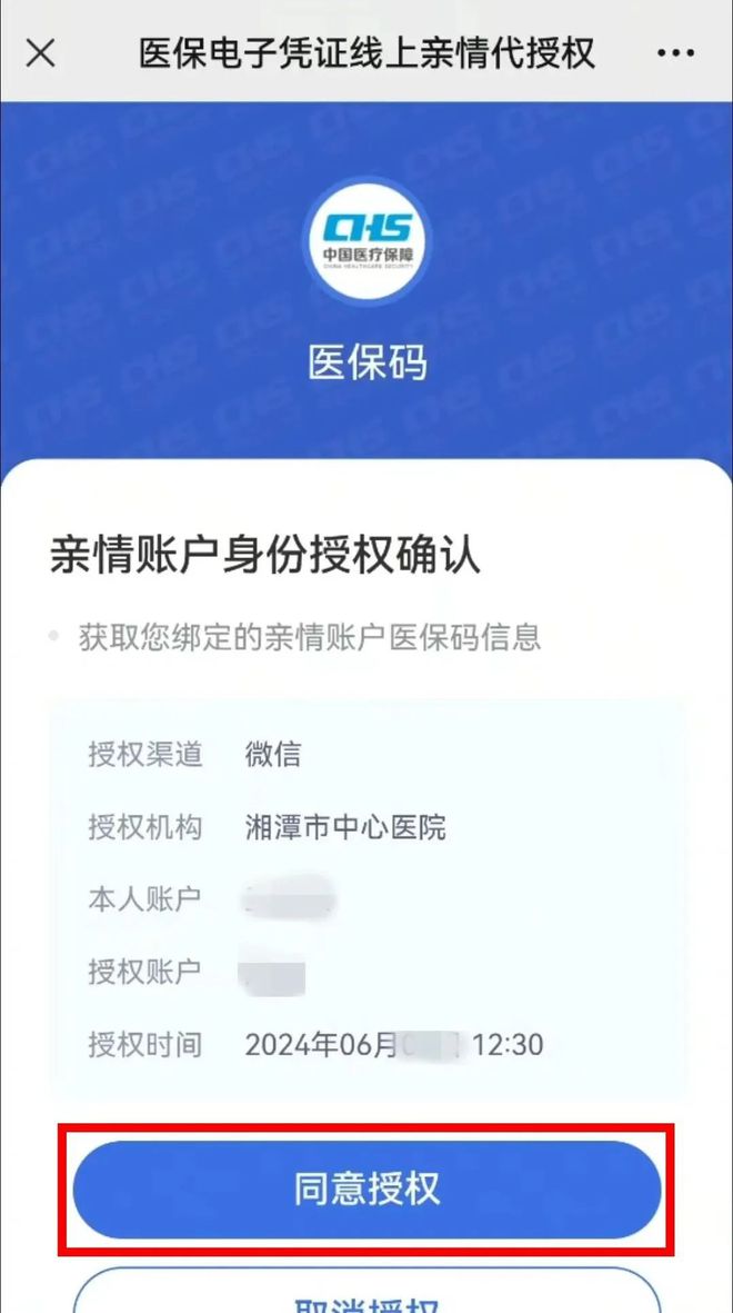 桦甸最新医保卡可以微信提现吗方法分析(最方便真实的桦甸医保卡可以微信提现吗怎么提现方法)