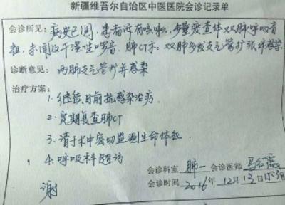 桦甸最新新疆医保套现24小时微信方法分析(最方便真实的桦甸新疆医保服方法)