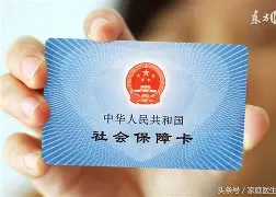 桦甸最新医保账户怎么绑定银行卡方法分析(最方便真实的桦甸医保账户绑定银行卡解绑后里面的钱会在哪方法)