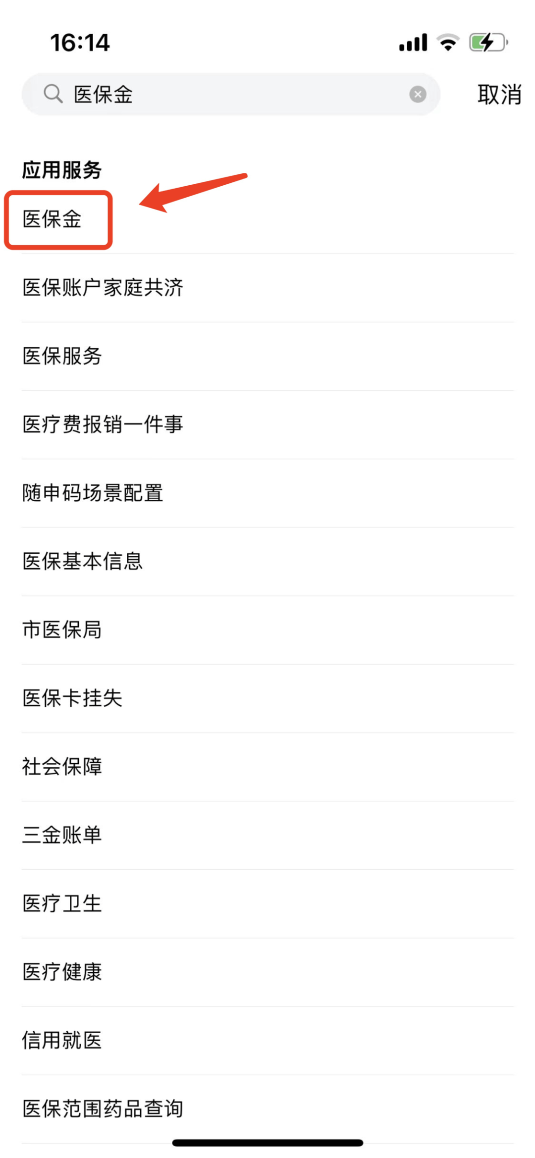 桦甸最新钱转到医保卡里还能取出来吗方法分析(最方便真实的桦甸转钱到医保卡可以取出来吗方法)