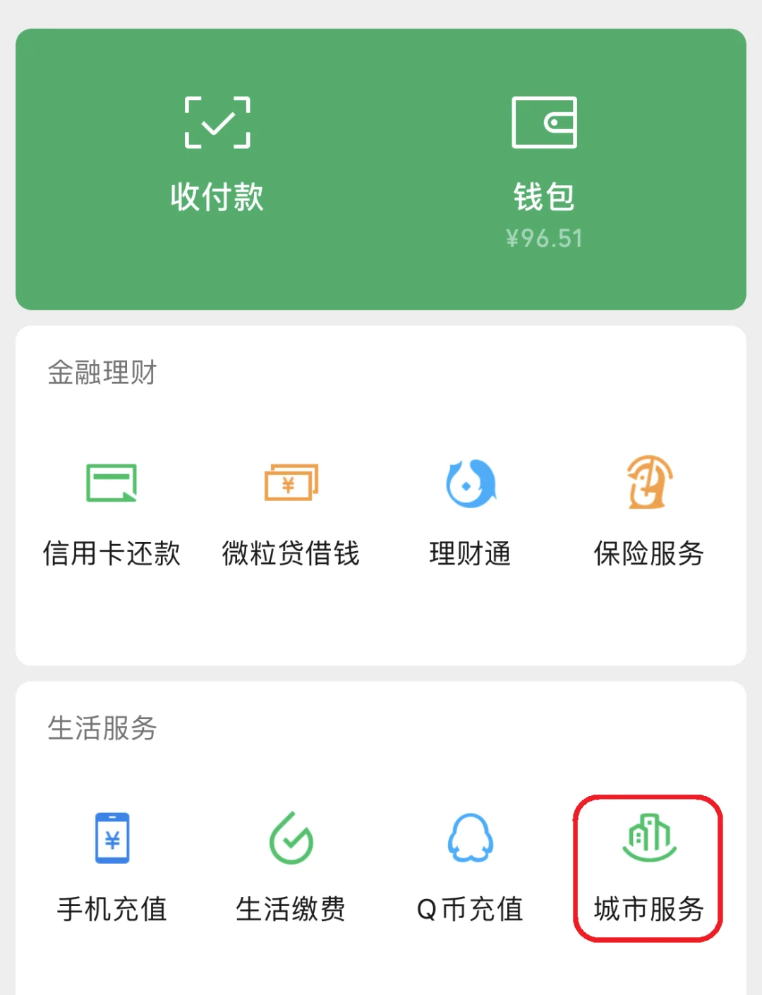 桦甸最新医保账户怎么取现方法分析(最方便真实的桦甸医保卡里的如何取现方法)