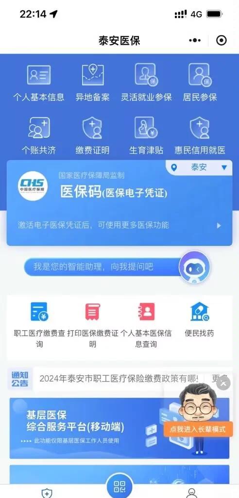 桦甸最新医保卡提取现金方法微信方法分析(最方便真实的桦甸医保卡提取现金步骤方法)