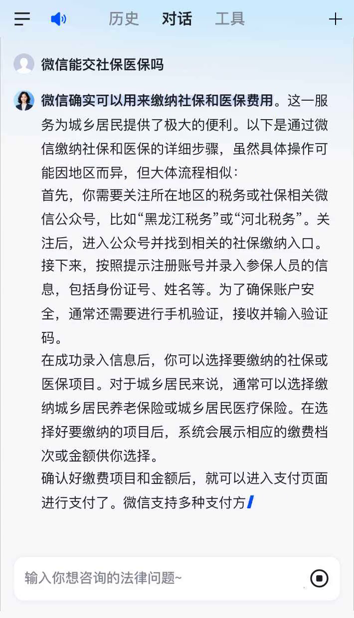 桦甸最新医保卡提现到微信有限额吗方法分析(最方便真实的桦甸医保卡提现到微信有限额吗癓心qw413612提出来医保方法)