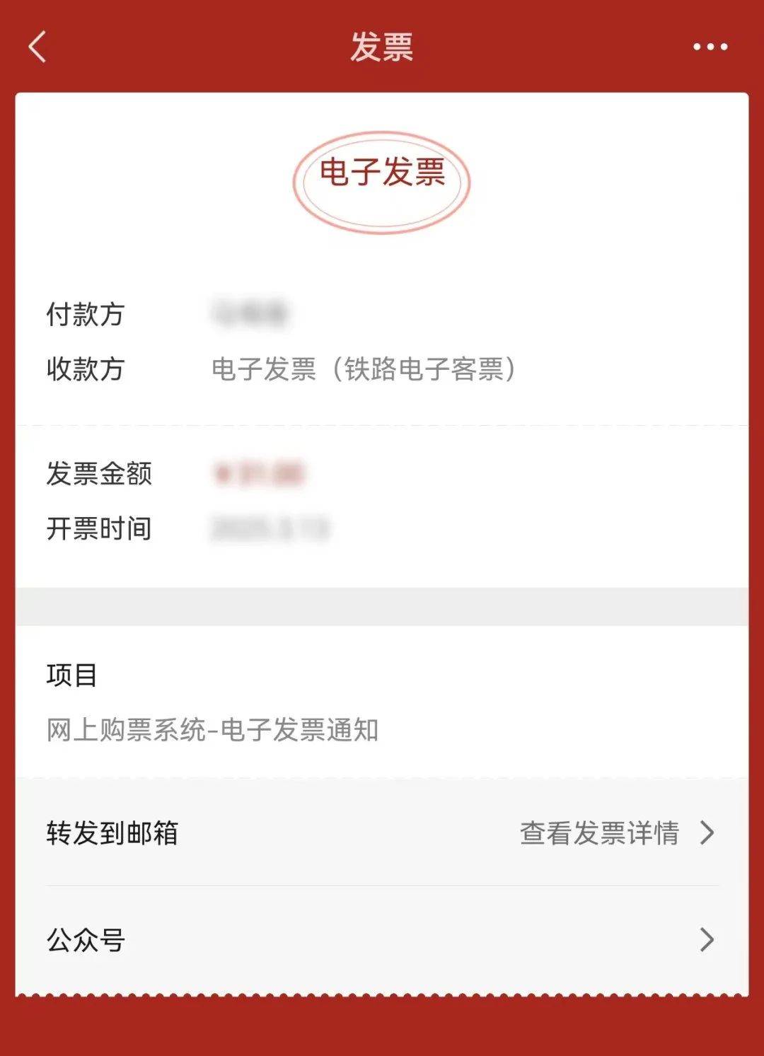 桦甸最新医保卡怎么添加微信卡包方法分析(最方便真实的桦甸医保卡怎么添加微信卡包里方法)