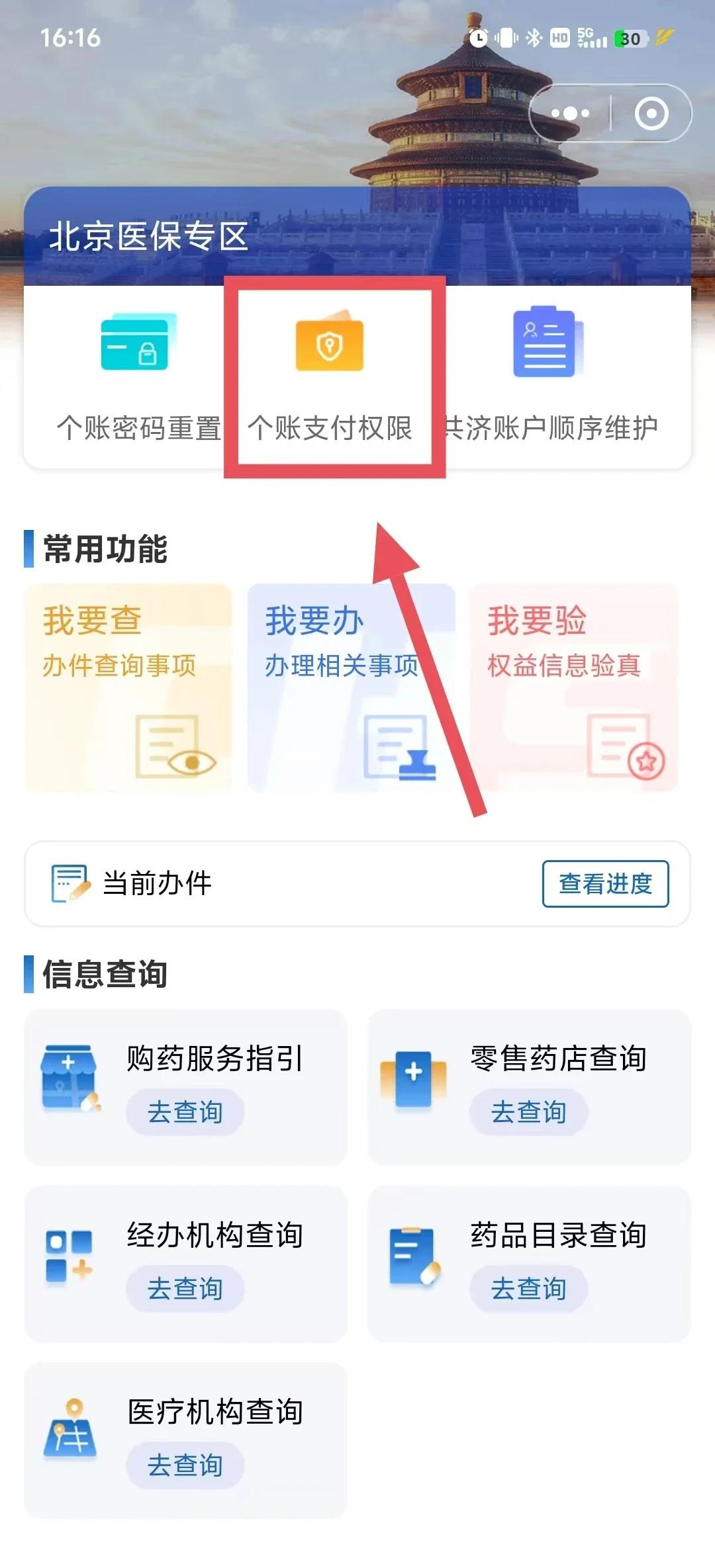桦甸最新医保卡提取现金方法app方法分析(最方便真实的桦甸医保卡提取现金方法工癓qw413612徐方法)