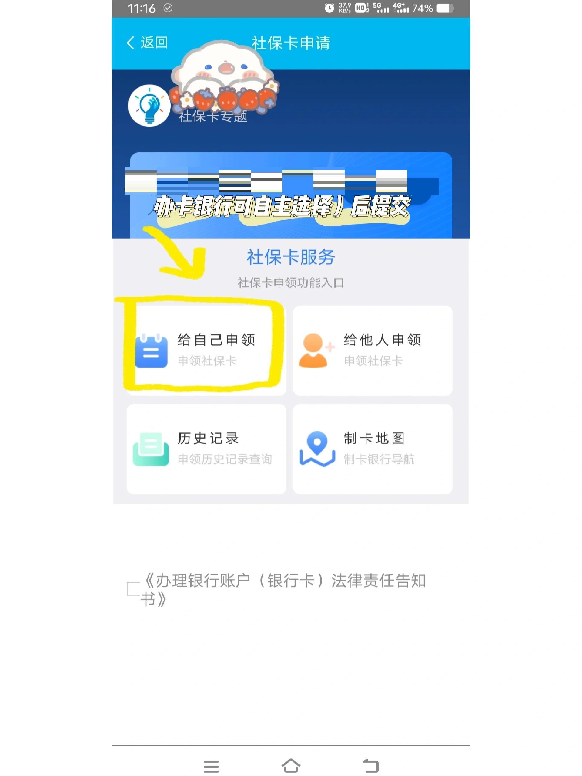 桦甸最新医保二级账户如何取现方法分析(最方便真实的桦甸医保卡二级账户的钱怎么取出来方法)
