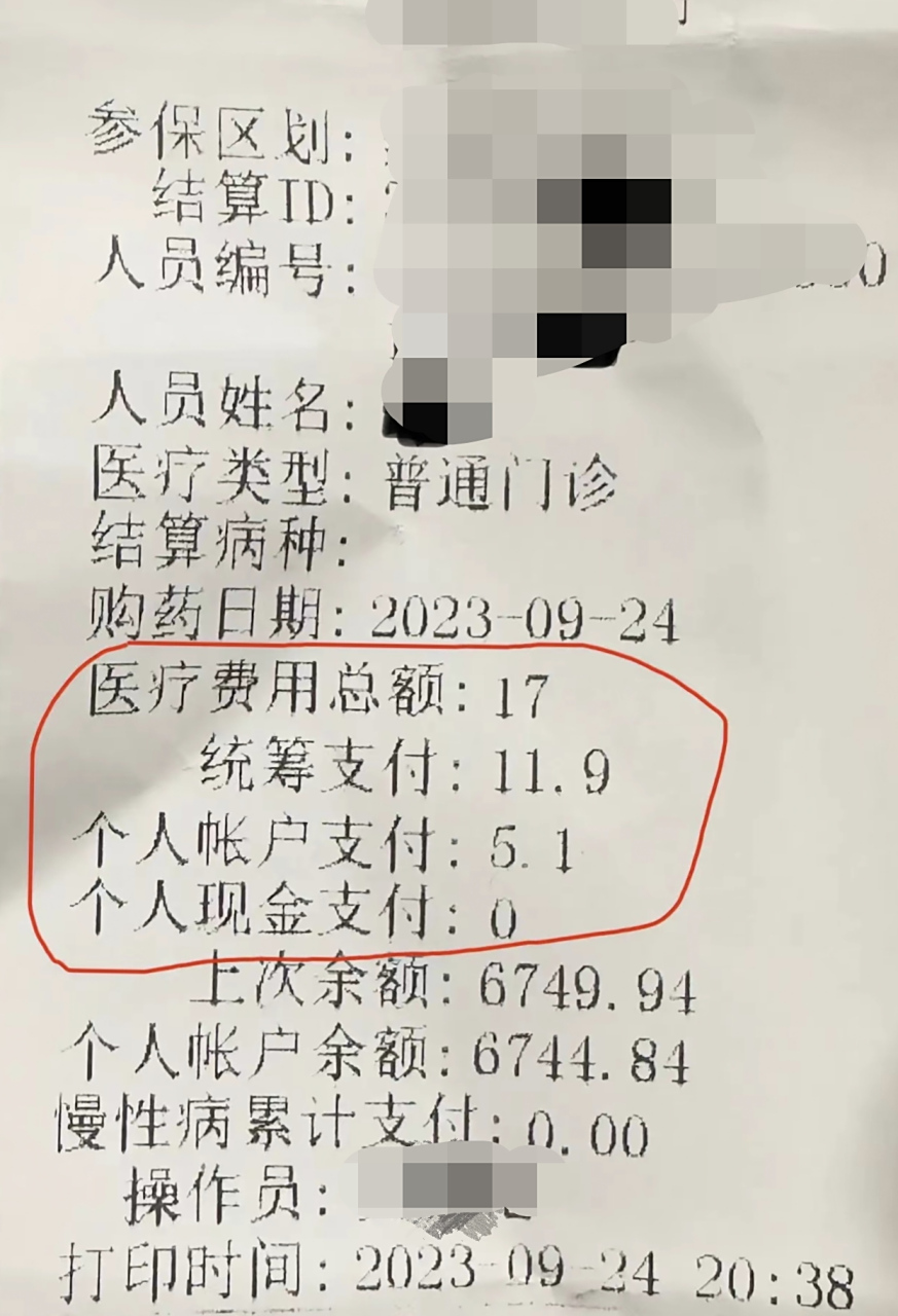 桦甸最新怎么让药店给我套医保钱方法分析(最方便真实的桦甸如何跟药店一起套医保方法)