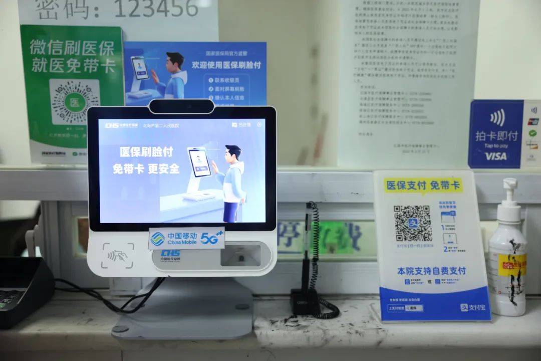 桦甸最新在线套医保卡联系方式方法分析(最方便真实的桦甸网上远程套医保卡方法)