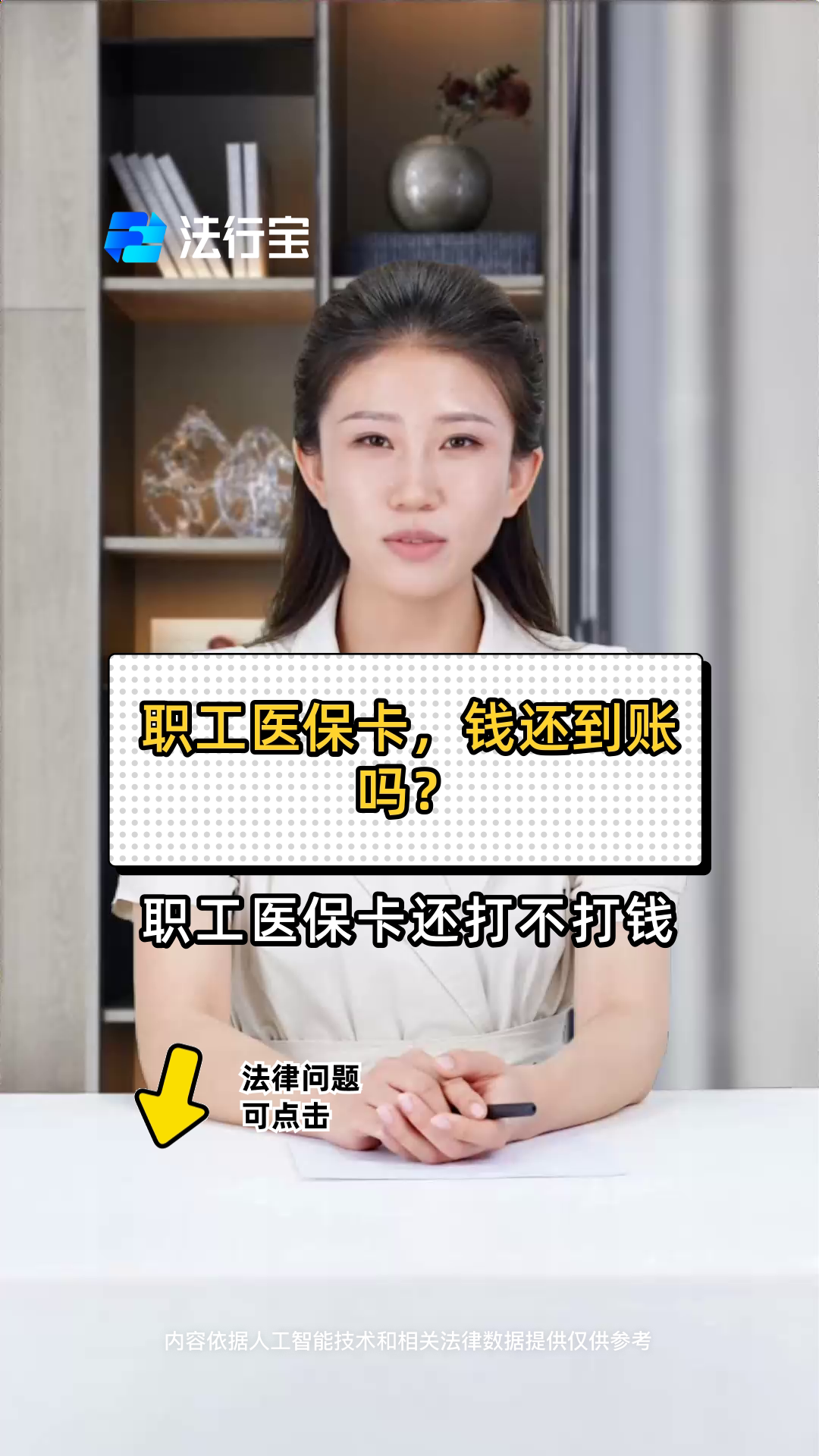 桦甸最新医保卡怎么提现到银行卡里方法分析(最方便真实的桦甸怎样把医保卡提现方法)