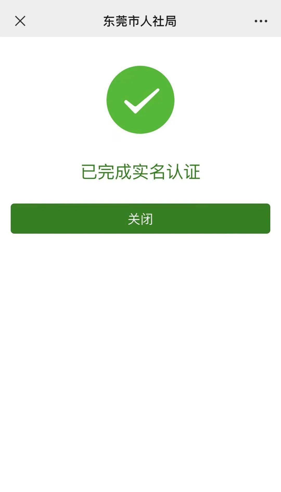 桦甸最新社保卡能不能在手机上激活方法分析(最方便真实的桦甸社保卡可以在手机上激活?方法)