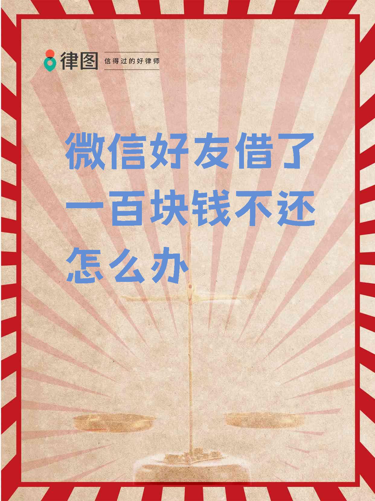 桦甸最新借钱直接到账微信方法分析(最方便真实的桦甸借钱直接到账微信怎么回事方法)