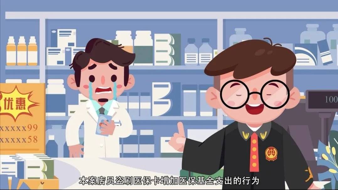 桦甸最新医保套现的方式有哪些方法分析(最方便真实的桦甸医保套现百科方法)