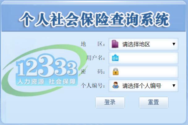 桦甸最新12333查询医保卡余额方法分析(最方便真实的桦甸12333怎么查询医保卡消费明细方法)