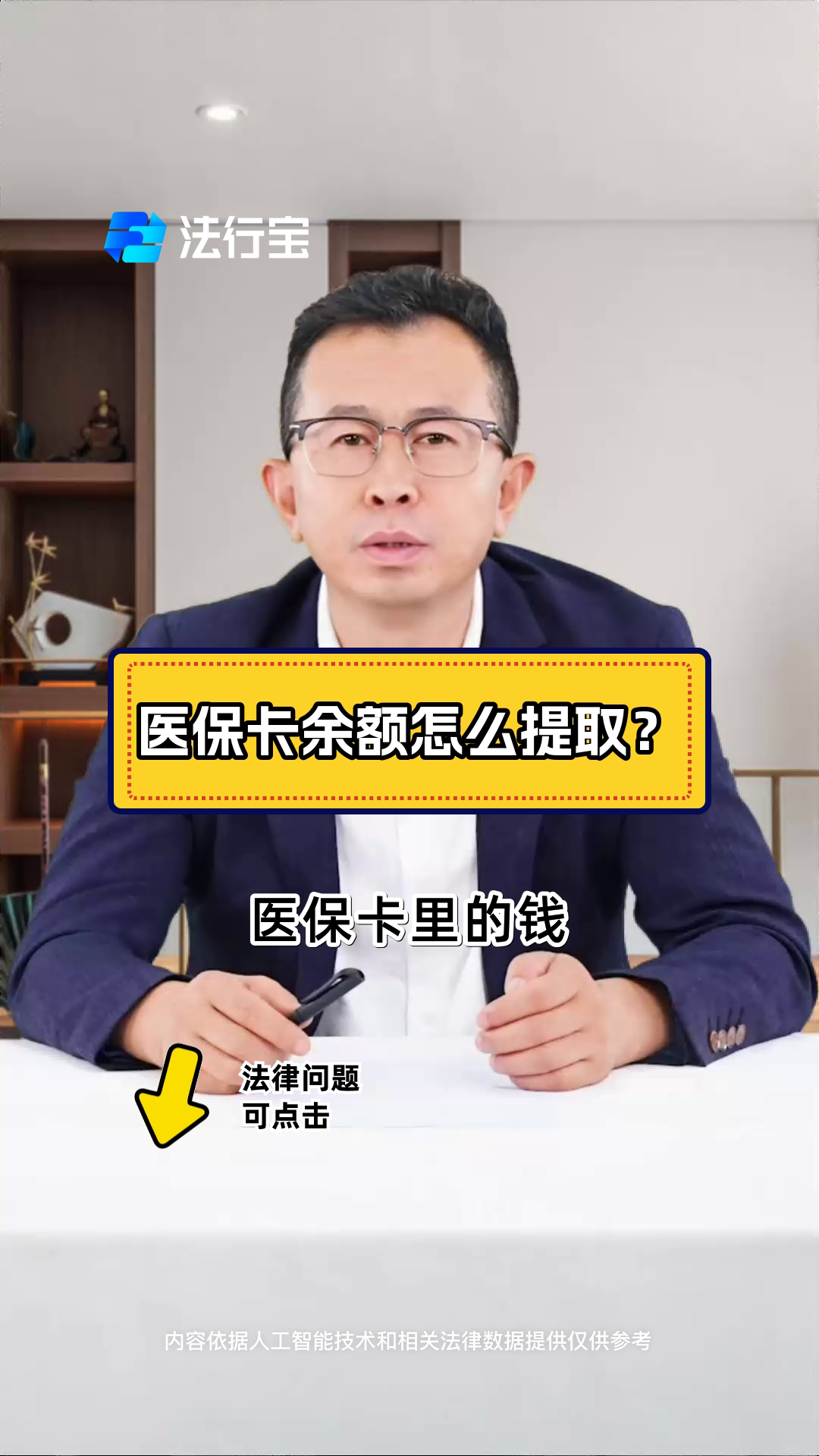 桦甸最新怎么把医保卡里的钱取出来方法分析(最方便真实的桦甸急用钱如何提取医保卡里的钱方法)
