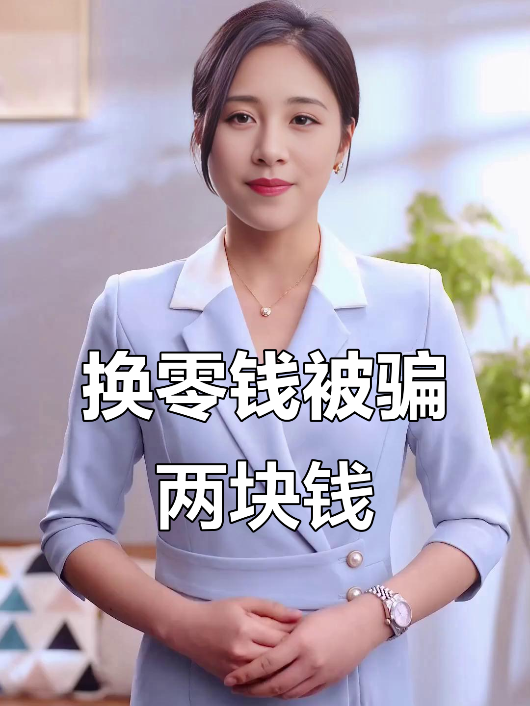 桦甸最新微信换现金套路方法分析(最方便真实的桦甸微信钱包换现金方法)
