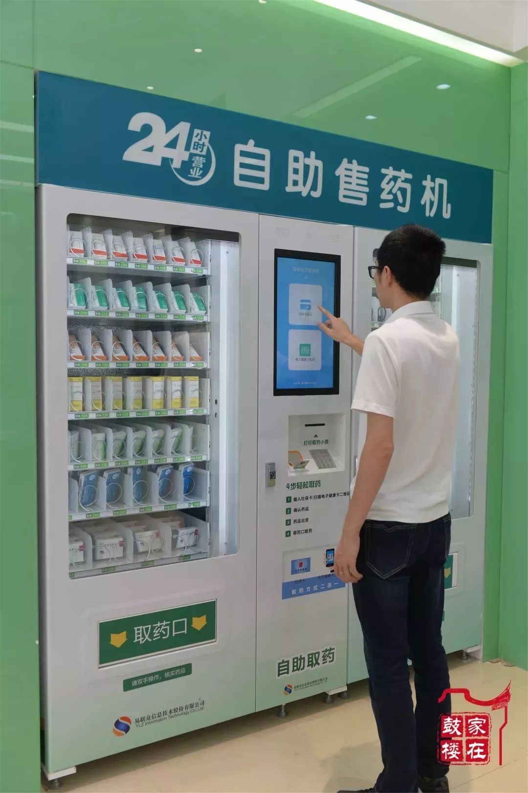 桦甸最新24小时高价回收医保方法分析(最方便真实的桦甸24小时高价回收医保东莞方法)