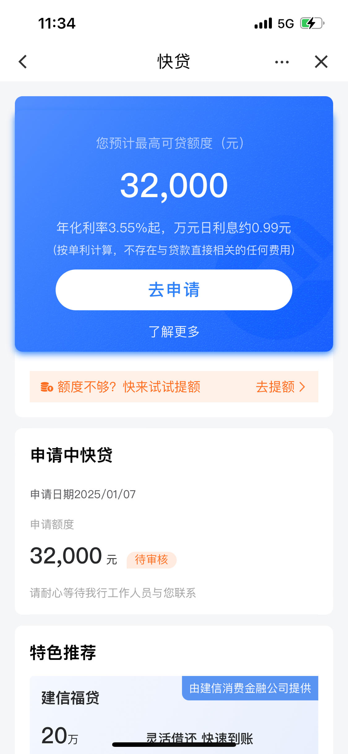 桦甸最新贷款需要30%验证资金方法分析(最方便真实的桦甸贷款验证资金是什么意思方法)