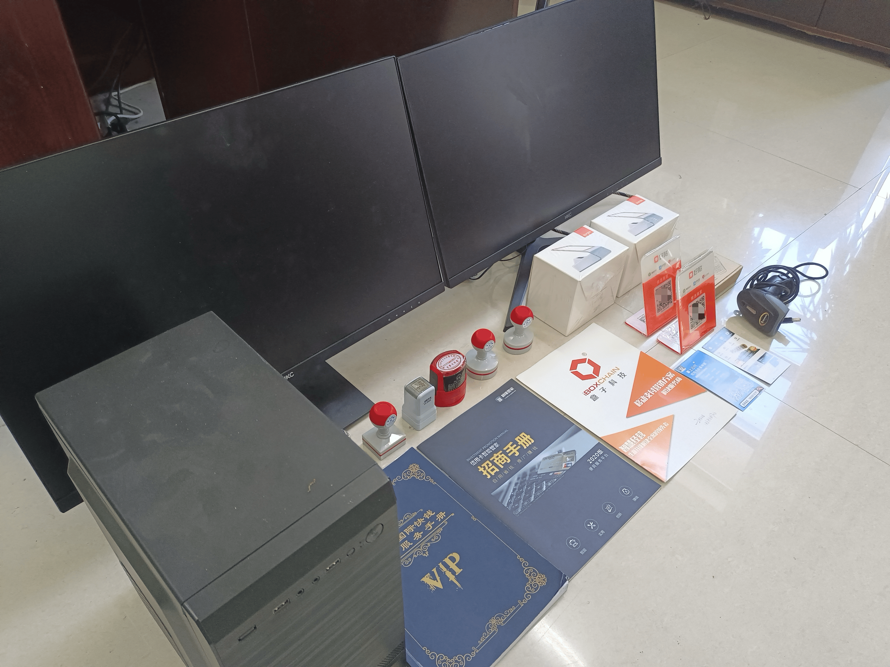 桦甸最新医保套现的app方法分析(最方便真实的桦甸医保套现的中介需要付刑事责任吗方法)